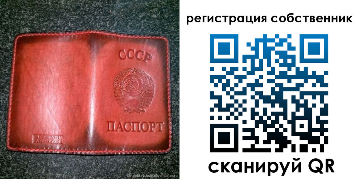 прописка в квартире в Кизеле