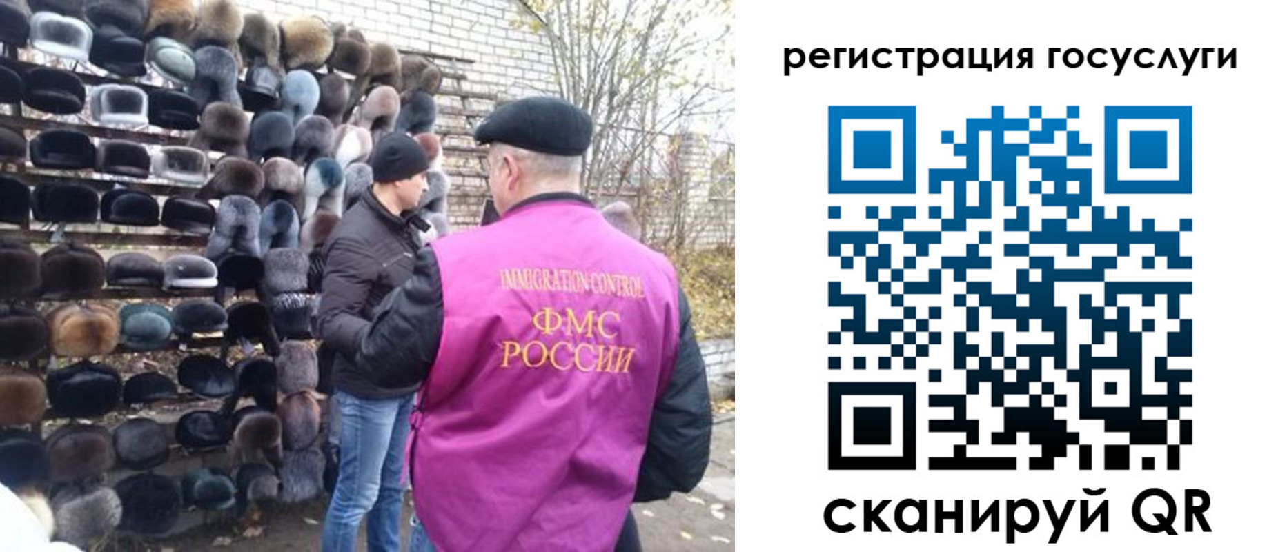 где прописаться в Кизеле