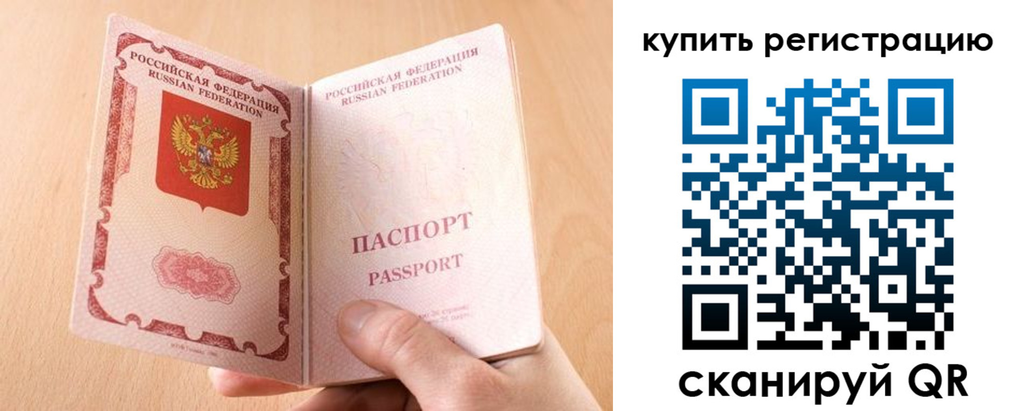 регистрация в Кизеле