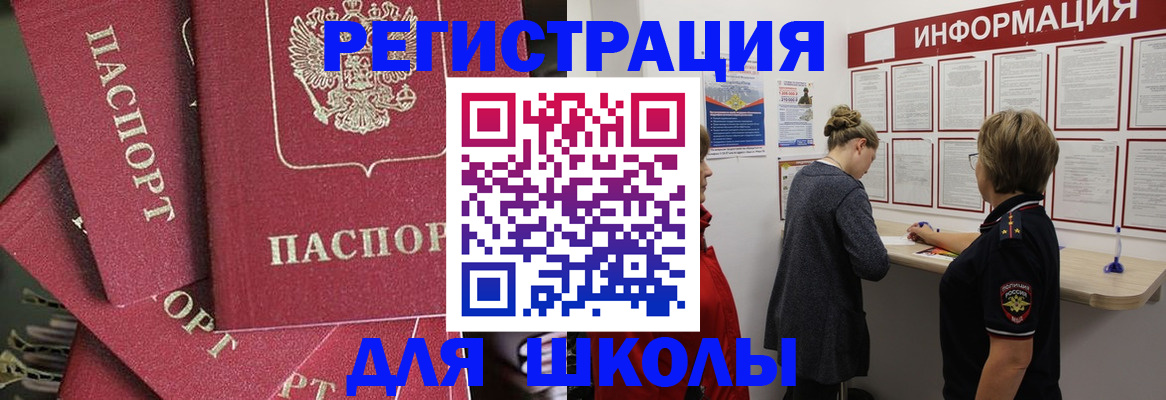 прописка от собственника в Кизеле